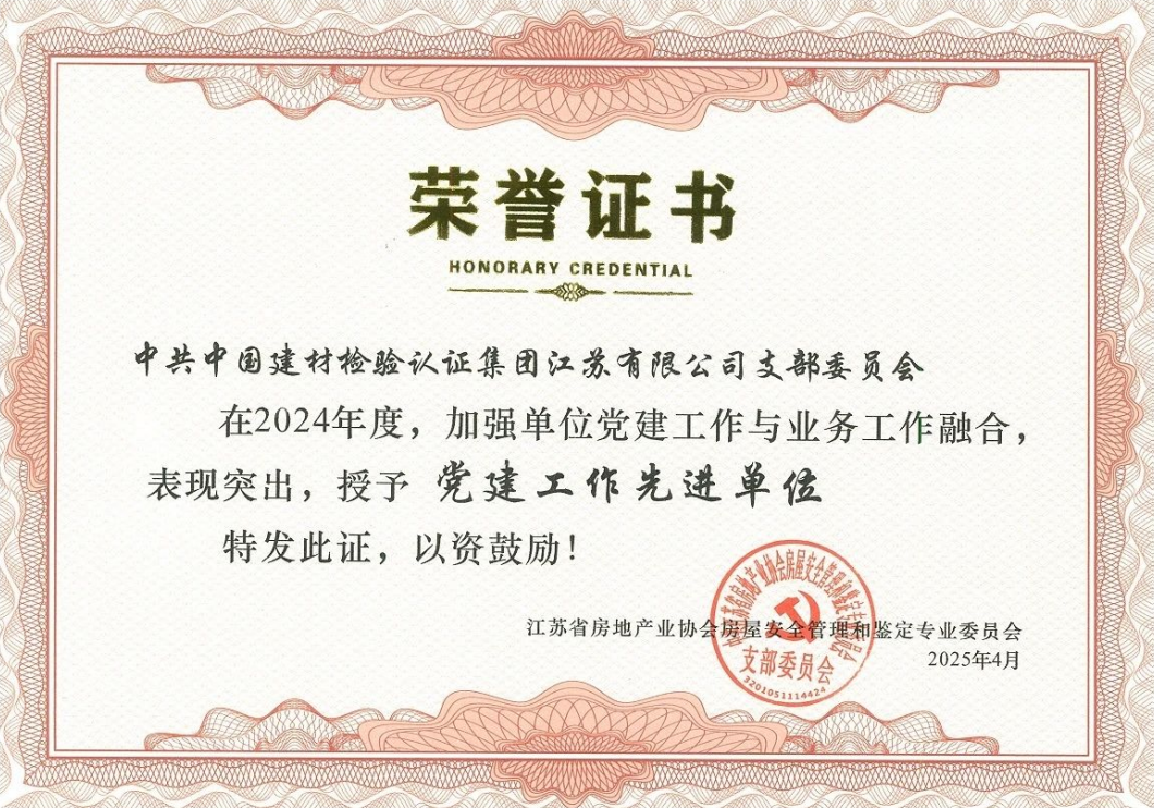 微信图片_20250428151559.png