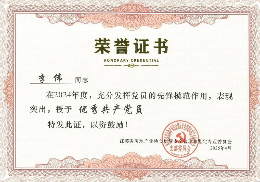 微信图片_20250428151609.png