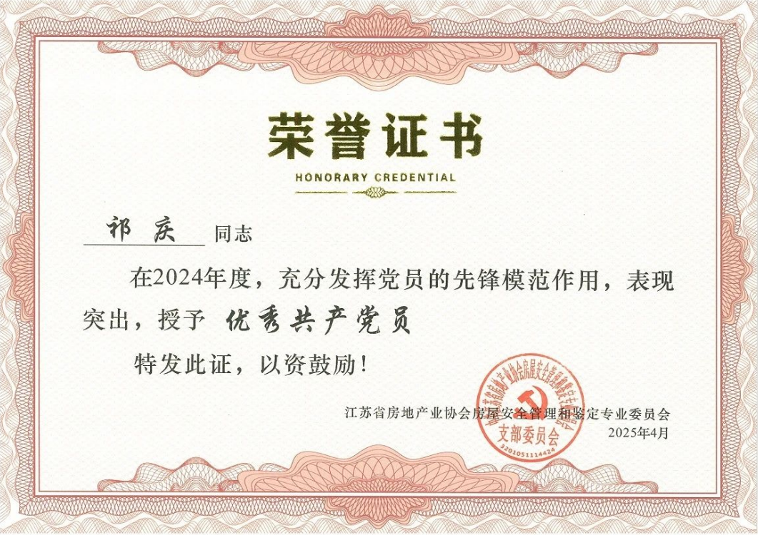微信图片_20250428151612.png